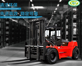14T-18T重裝叉車
